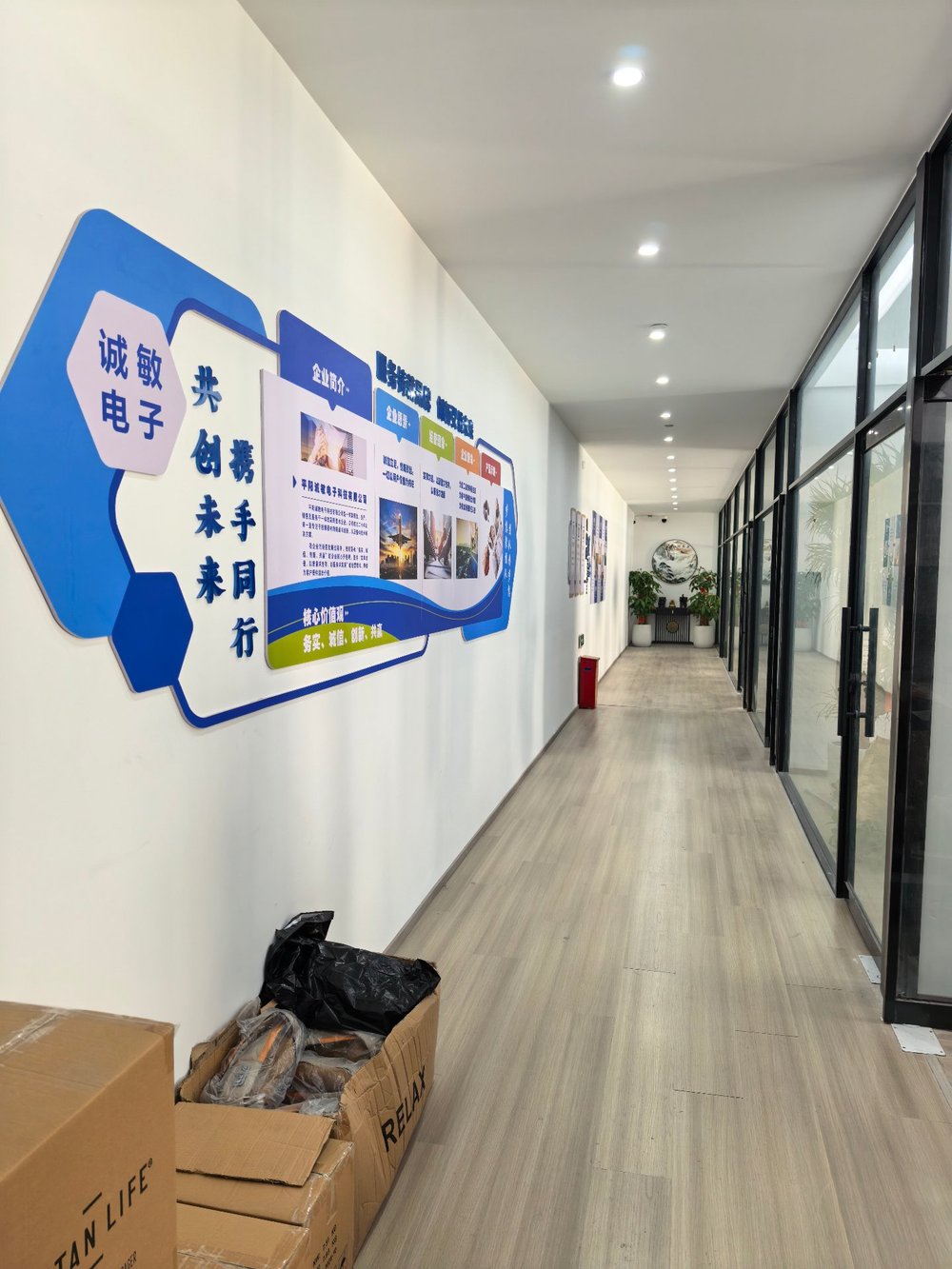Factory corridor with company culture wall - Pingyang Chengmin Electronic Technology